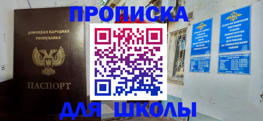 где прописаться в Великом Устюге