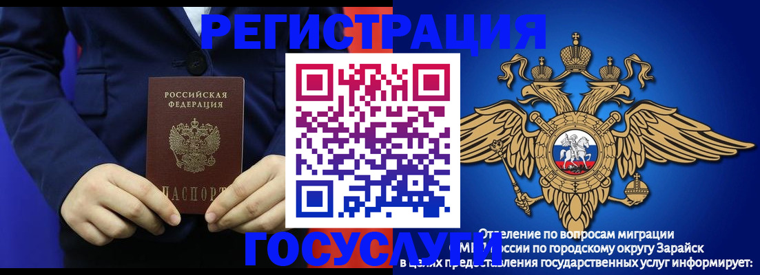 временная регистрация для всех в Великом Устюге